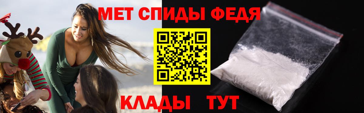 АМФ Розовый Азнакаево