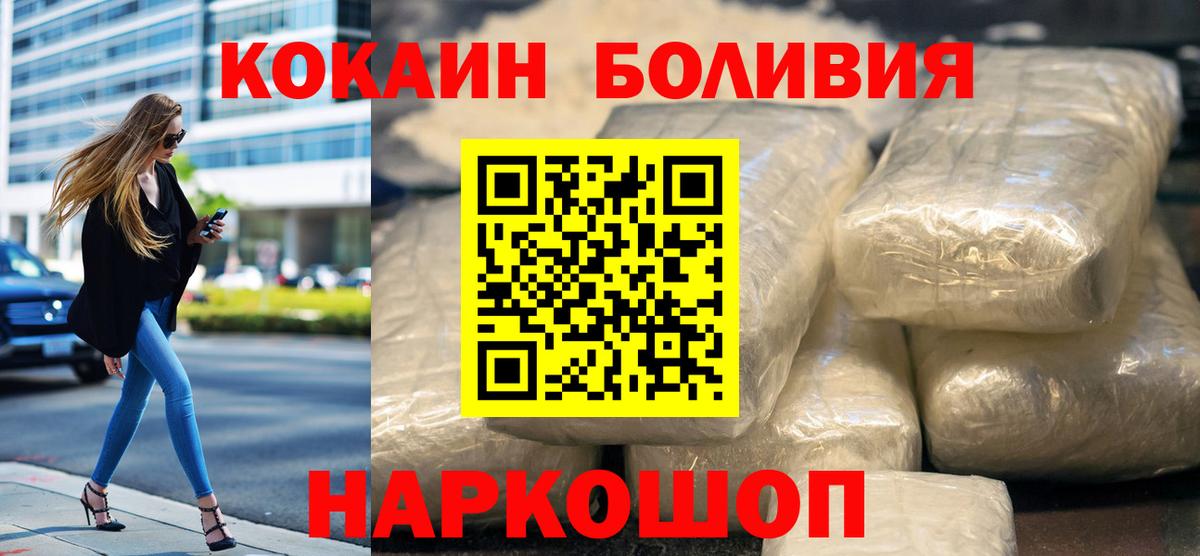 Азнакаево  где купить наркотик  Кокаин  Вход с VPN  COCAIN 97% 
