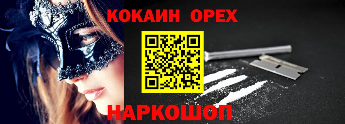 Cocaine VHQ Азнакаево