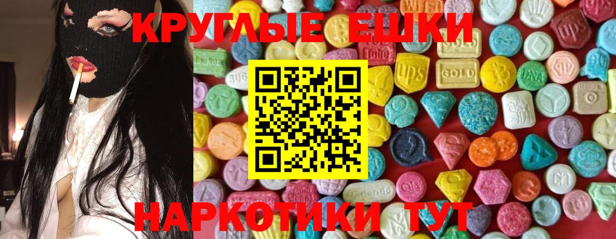 Ecstasy mix Азнакаево