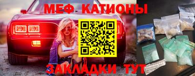 каннабис Новозыбков