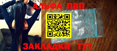 каннабис Новозыбков