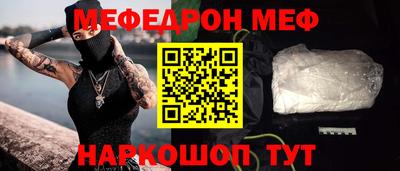 PSILOCYBIN Новодвинск