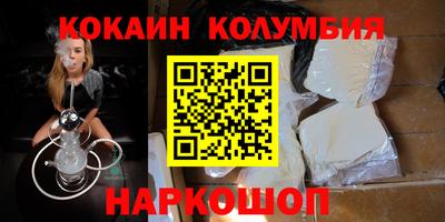PSILOCYBIN Новодвинск