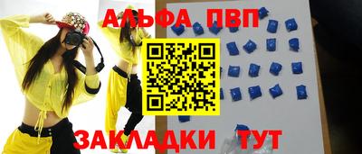 наркотики Новокубанск