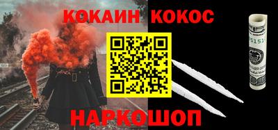 наркотики Новокубанск