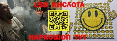 PSILOCYBIN Новодвинск