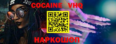 каннабис Новозыбков