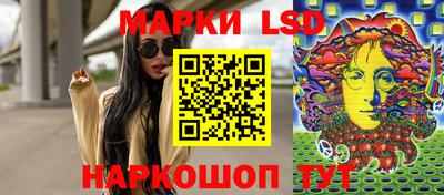 наркотики Новокубанск
