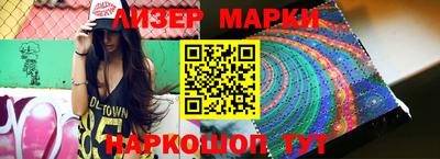 наркотики Новокубанск