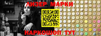 каннабис Новозыбков