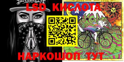 каннабис Новозыбков