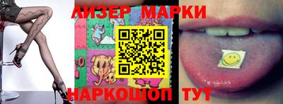 PSILOCYBIN Новодвинск