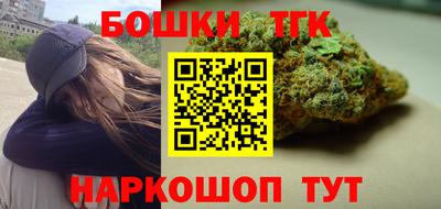 каннабис Новозыбков