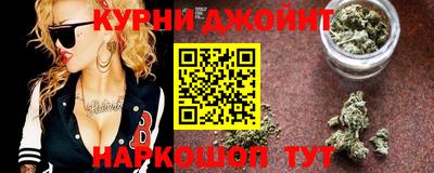 каннабис Новозыбков