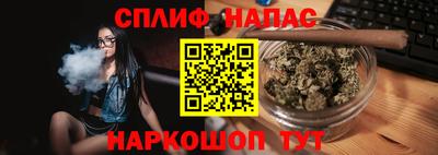 наркотики Новокубанск