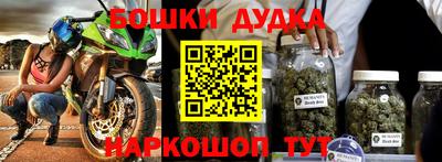 наркотики Новокубанск