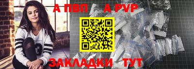 наркотики Новокубанск