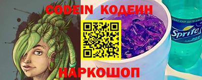 каннабис Новозыбков