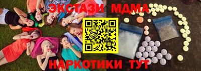 наркотики Новокубанск