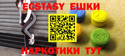 наркотики Новокубанск