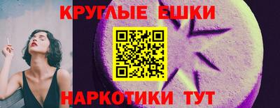наркотики Новокубанск