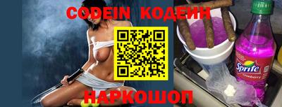 PSILOCYBIN Новодвинск
