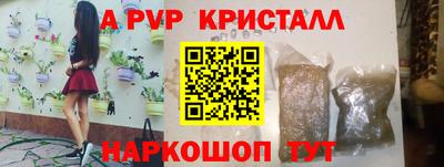 наркотики Новокубанск