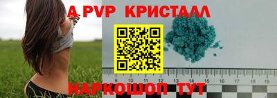 каннабис Новозыбков