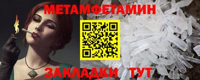 наркотики Новокубанск