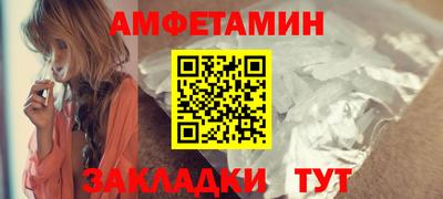 наркотики Новокубанск