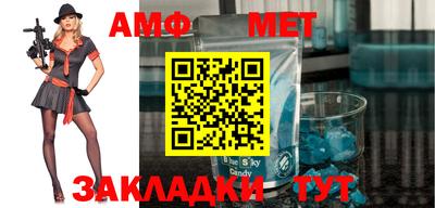 каннабис Новозыбков