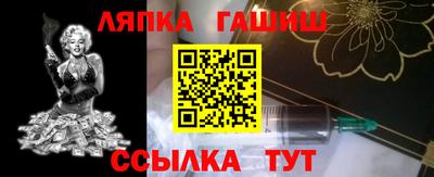 каннабис Новозыбков
