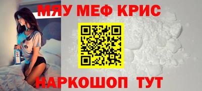 каннабис Новозыбков