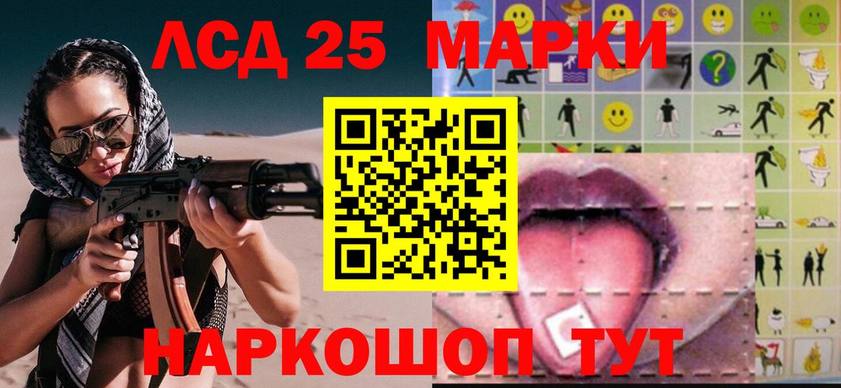 Азнакаево  Лсд 25 экстази кислота  Лсд 25 экстази кислота  ОМГ ОМГ как войти  Вход с VPN 