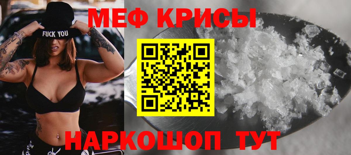 Азнакаево  МЕФ 4 MMC  Меф  Вход с VPN 