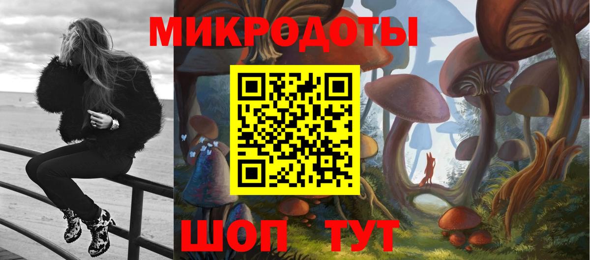 Галлюциногенные грибы мухоморы  Вход с VPN  Азнакаево 