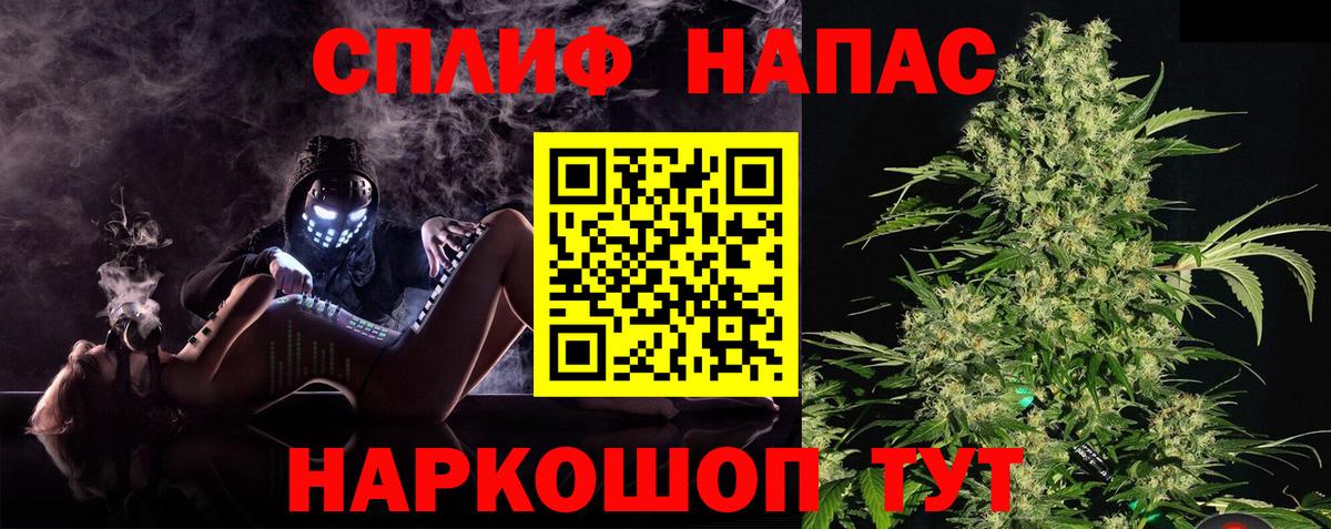 Каннабис Amnesia Азнакаево
